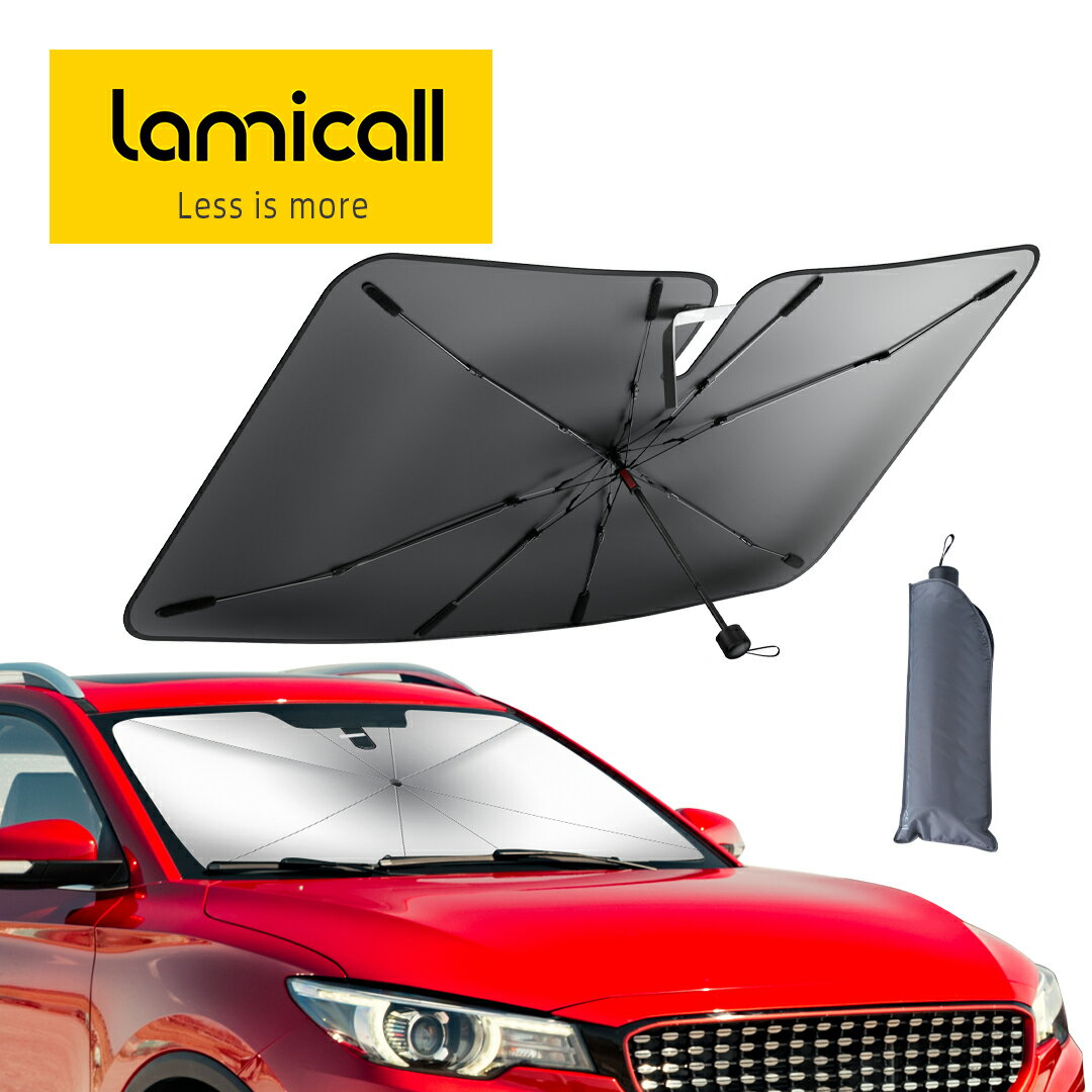 【1年保証】サンシェード 傘式 車 フロントサンシェード Lamicall 車サンシェード 日除け 傘 折りたたみ 車用サンシェード カー用品, 遮光 遮熱 uvカット 紫外線カット カーシェイド 擦り傷防止 断熱素材 暑さ対策 頑丈 収納ポーチ付き 車種汎用 135cm*75cm