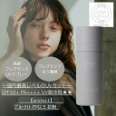 【公式販売店/送料無料】THE PERFUME UV SPRAY ロア ザ パフューム フレグランス UVスプレー ロアザオイル 80g BLUE CLAIR ブルークレール MYSTIQ WOOD ミスティックウッド Neroli Smoke tea ネロリスモークティー Pair BLANCHEペアブランシュ BLANCHE ブランシュ UVケア
