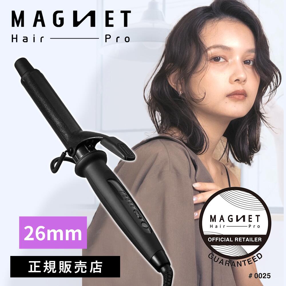 ڥݥ15ܡۡŹ ۥꥹƥå奢 ۥꥹƥå奢 륢26mm ޥͥåȥإ ޥͥåȥإץ HCC-G26DG MagnetHairPro Curl Iron 26mm