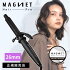 【正規販売店】ホリスティックキュアマグネットヘアプロカールアイロン26mm[HCC-G26DG]MagnetHairProCurlIron26mm