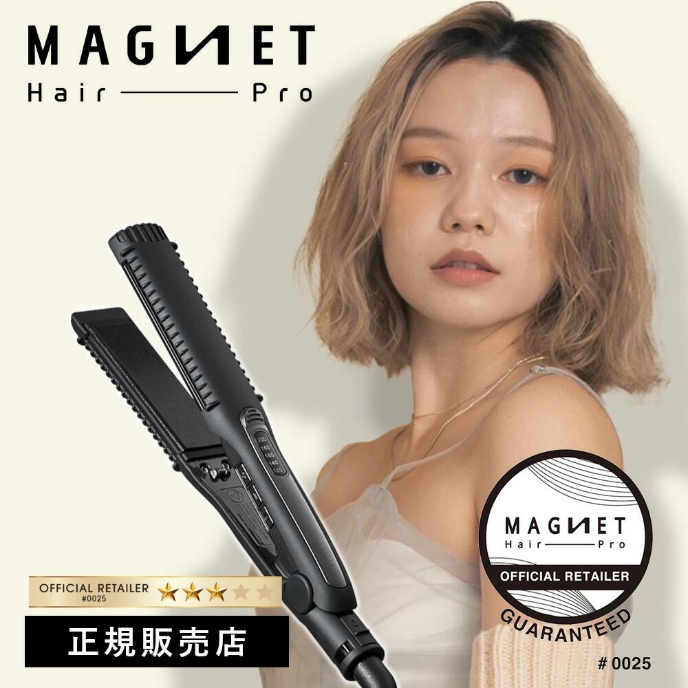 ホリスティックキュアストレートアイロン ホリスティックキュアアイロン ホリスティックキュア マグネットヘアプロ ストレート ストレートアイロン マグネットヘアプロストレートアイロン マグネットヘアアイロン HCS-G03DG