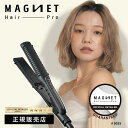 ホリスティックキュアストレートアイロン ホリスティックキュアアイロン ホリスティックキュア マグネットヘアプロ ストレート ストレートアイロン マグネットヘアプロストレートアイロン マグネットヘアアイロン HCS-G03DG