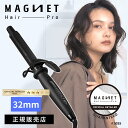  ホリスティックキュアアイロン ホリスティックキュア カールアイロン 32mm マグネットヘアアイロン マグネットヘアプロ HCC-G32DG MagnetHairPro Curl Iron 32mm