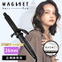 Źۥۥꥹƥå奢ޥͥåȥإץ륢26mm[HCC-G26DG]MagnetHairProCurlIron26mm