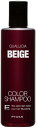 【10%OFFクーポン配布中】正規品】クオルシア カラーシャンプー ベージュ 250ml SSS