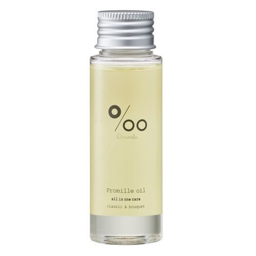 【正規品】プロミルオイル 50ml