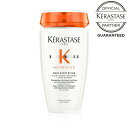 《新製品/正規販売店》KERASTASEケラスターゼ NU バンサテンリッシュ 250ml SSS
