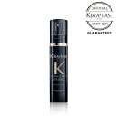 【正規品】 KERASTASE ケラスターゼ セラム クロノロジスト 40ml （クロノロジスト）