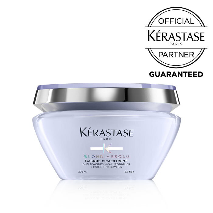 【正規品】 KERASTASE ケラスターゼ マスクシカエクストリーム 200g （ブロンドアブソリュ）