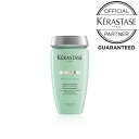 【正規品】 KERASTASE ケラスターゼ バン ディバレント (スペシフィック) SSS