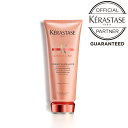【正規品】 KERASTASE ケラスターゼ フォンダン フルイダリスト 200g (ディシプリン) SSS