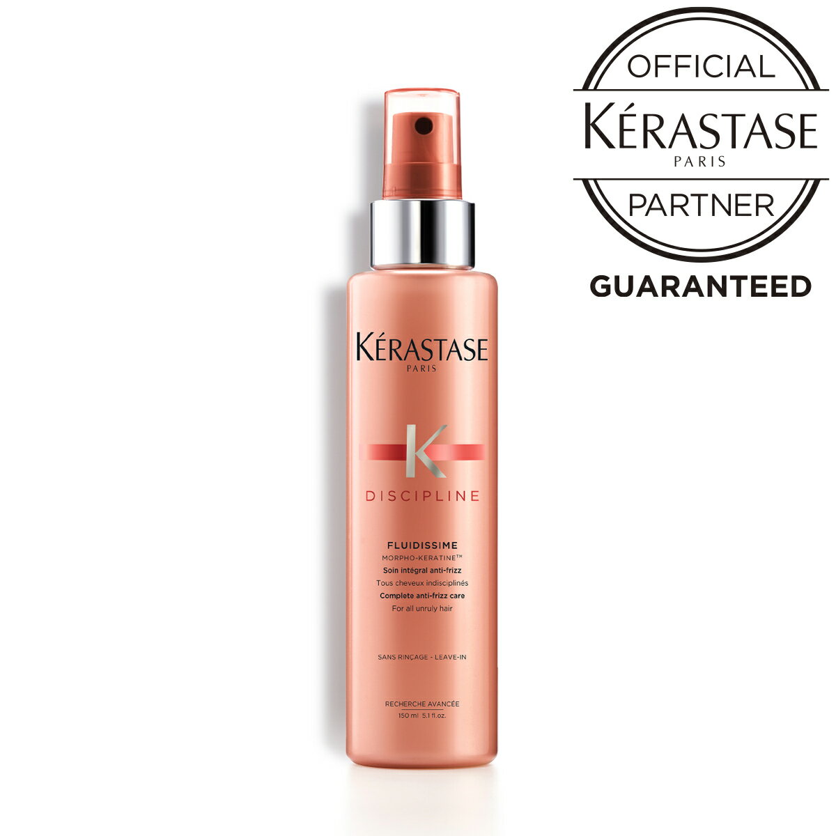 【正規品】 KERASTASE ケラスターゼ フルイディシーム 150ml （ディシプリン） 新生活 春 ギフト