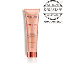 【正規品】 KERASTASE ケラスターゼ フルイダリスト テルミック 150g (ディシプリン) SSS