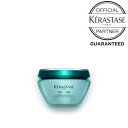 【正規品】 KERASTASE ケラスターゼ マスク ド フォルス 200g (レジスタンス) SSS