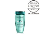 【正規品】 KERASTASE ケラスターゼ バン エクステンショニスト 250ml （レジスタンス）