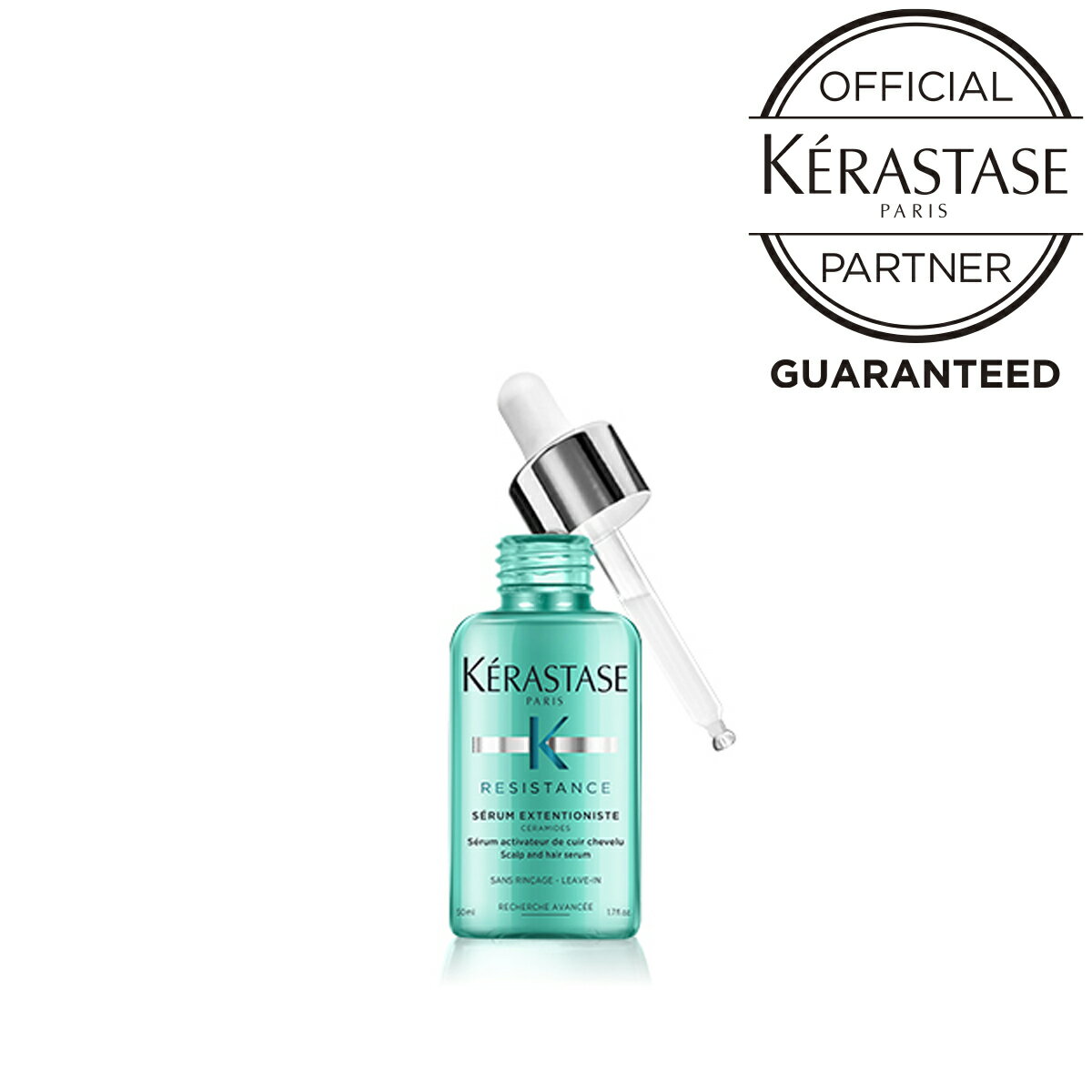 【正規品】 KERASTASE ケラスターゼ セラム エクステンショニスト （レジスタンス）