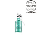 【正規品】 KERASTASE ケラスターゼ セラム エクステンショニスト (レジスタンス) SSS