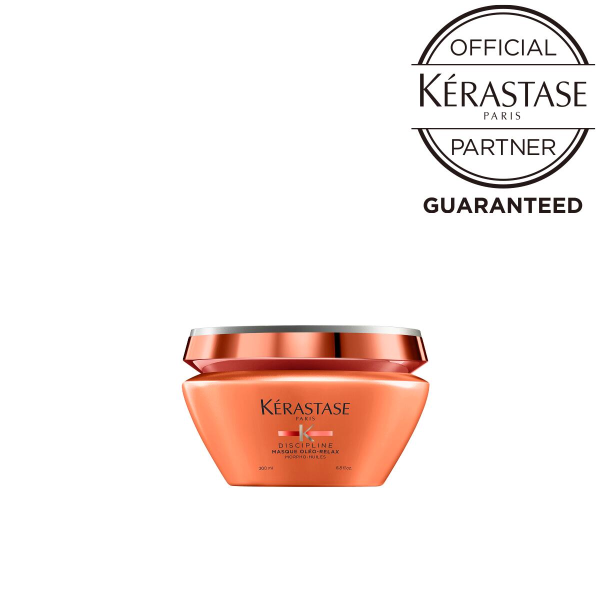 【正規品】 KERASTASE ケラスターゼ マスク オレオ リラックス （ディシプリン）