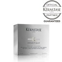 【正規品】 KERASTASE ケラスターゼ ヘアデンシティー プログラム Y　 6mL×30本 （デンシフィック） SSS 新生活 春 ギフト