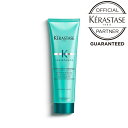 【正規品】 KERASTASE ケラスターゼ エクステンショニスト テルミック 150ml （レジスタンス）