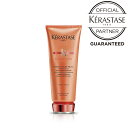 【正規品】 KERASTASE ケラスターゼ フォンダン オレオリラックス （ディシプリン）