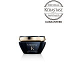 【正規品】 KERASTASE ケラスターゼ マスク クロノロジスト R （クロノロジスト）