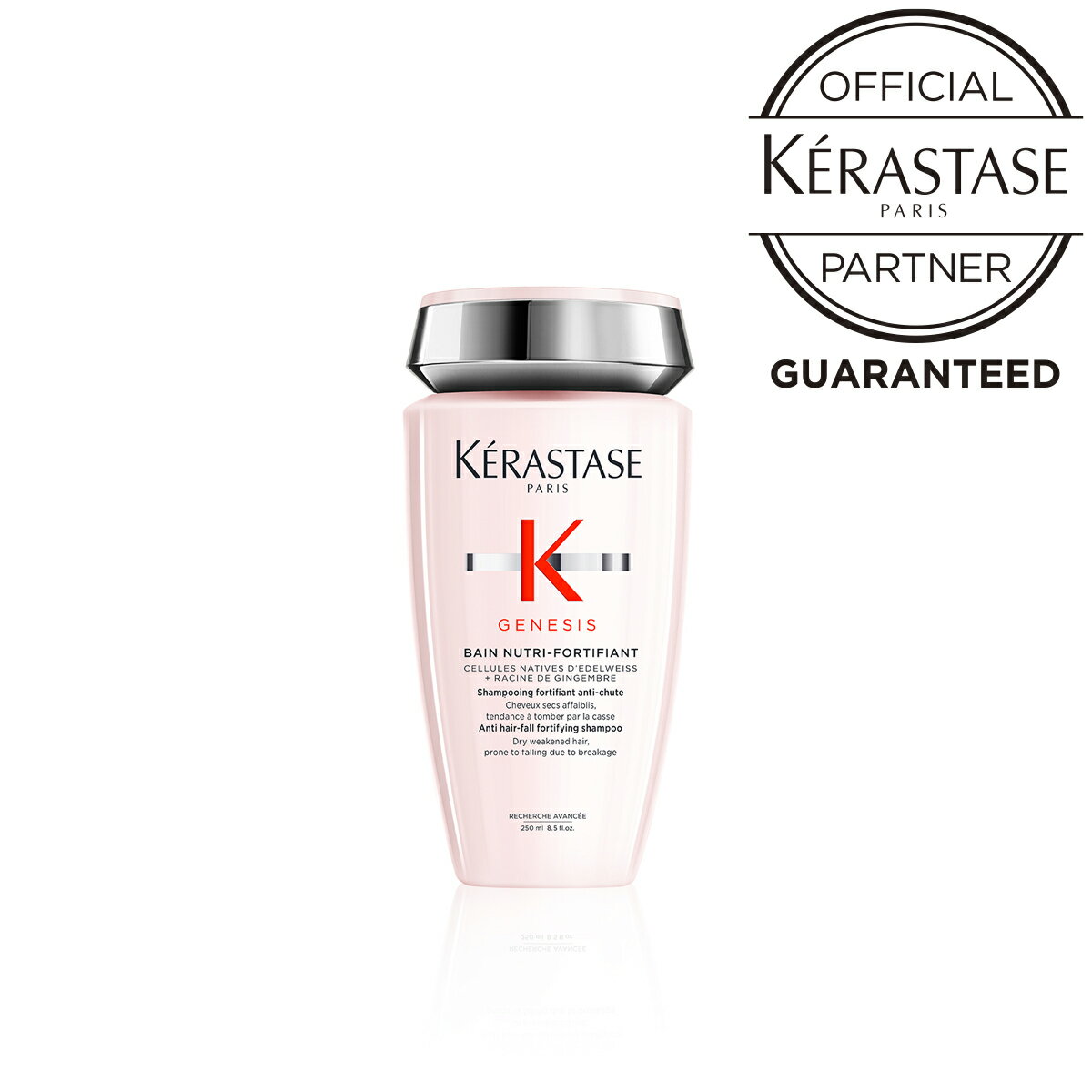  KERASTASE ケラスターゼ バン ニュートリ フォーティファイ （ジェネシス）