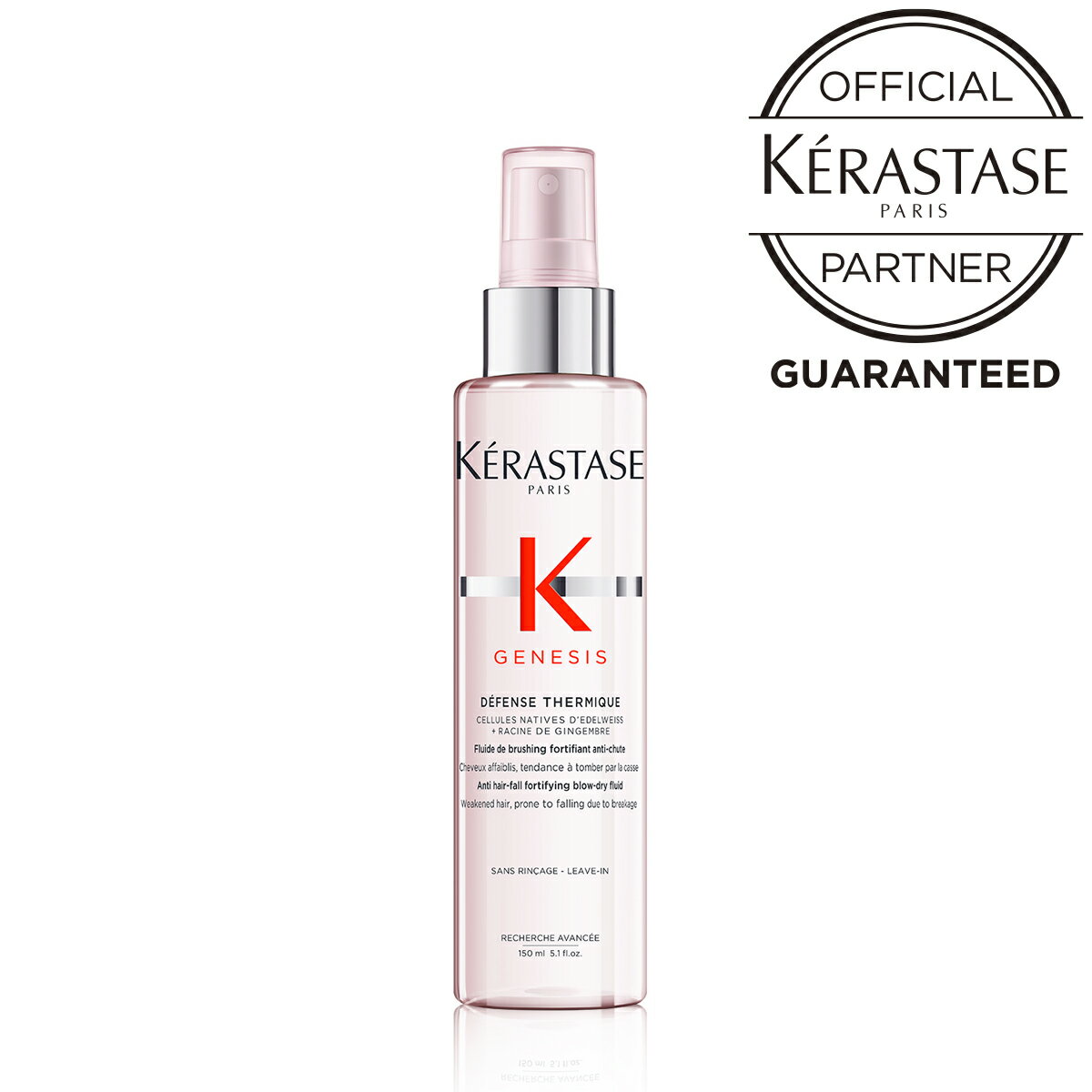 【正規品】 KERASTASE ケラスターゼ ディフェンス テルミック （ジェネシス）