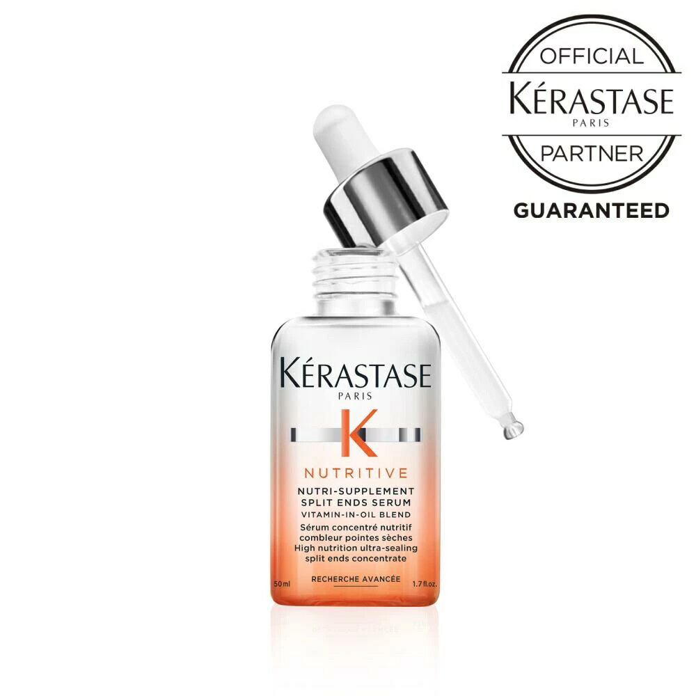 《新製品/正規販売店》KERASTASE ケラスターゼ ニュートリティブ NU スプリット　エンズ　NS　セラム 50mL