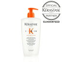 《新製品/正規販売店》KERASTASE ケラスターゼ ニュートリティブ NU バン サテン リッシュ 500mL SSS