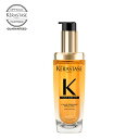 《正規販売店》KERASTASE ケラスターゼ HU ユイルスブリム FP 75ml 見とれるような輝き続く、贅沢な艶髪へ<洗い流さないヘアトリートメント>