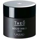 【10%OFFクーポン配布中】正規品】 Lebel ルベル ジオ ワックス ソリッドホールド 60g SSS