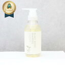 【10%OFFクーポン配布中】公式】Lond ロンド Relance リランス プラントベースシャンプー 300ml SSS