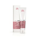 【10%OFFクーポン配布中】正規品】 WELLA ウエラプレックス No3ボンド 100 100ml ウェラ SSS