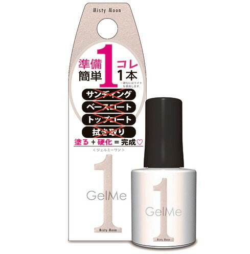 【メール便追跡可能】ジェルミーワン ジェルネイル GM89 ミスティムーン GELME1のサムネイル