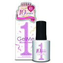 NEW 10周年限定カラー ジェルミーワン ジェルネイル GM152 サリエパープル GelMe1