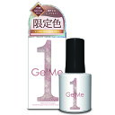 NEW 【2025夏限定色】ジェルミーワン ジェルネイル GM158 セリーン GelMe1