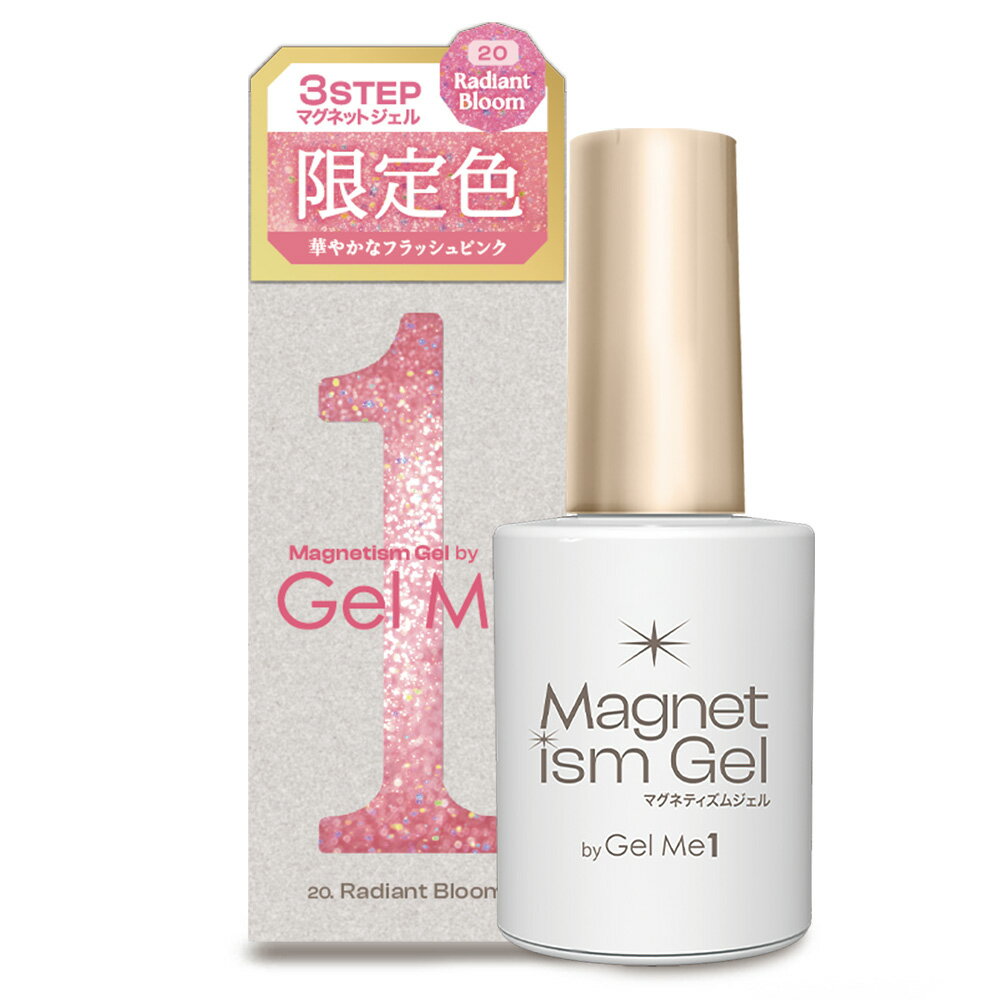 乐天商城 - 【2026夏限定色】 ジェルミーワン マグネティズムジェル 20 ラディアントブルーム GelMe1 ジェルネイル