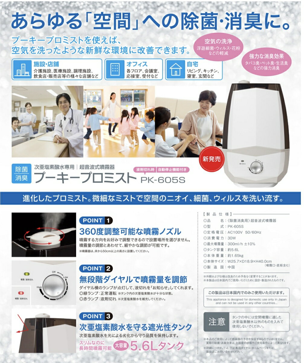 ���ݥ��� ̸���� 605S Ķ���ȼ�ʮ̸��ֽ��ݾý��ѡ� �ס������ץ��ߥ���PK-605S