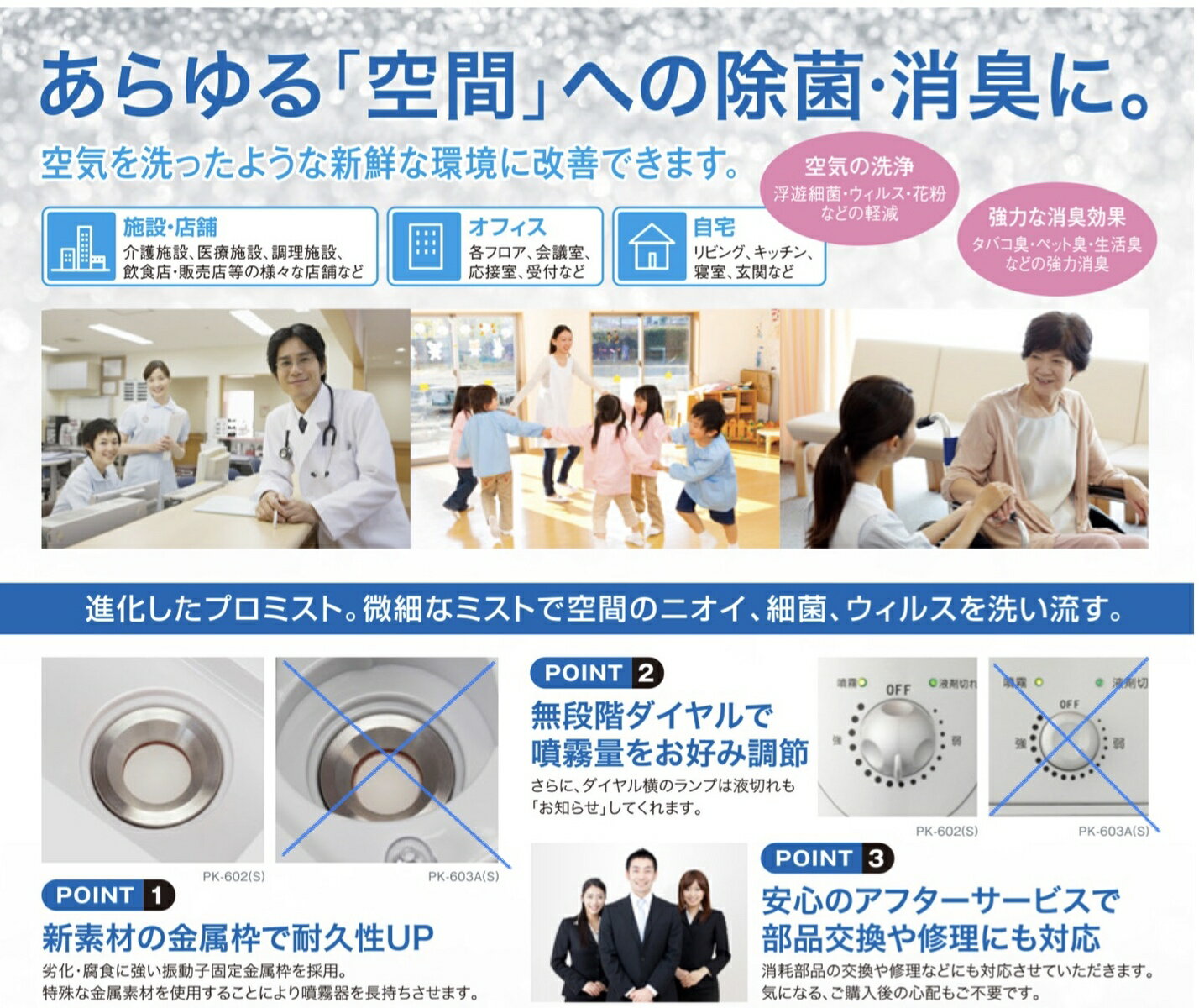 ���ݥ��� ̸���� 602S Ķ���ȼ�ʮ̸��ֽ��ݾý��ѡץס������ץ��ߥ���PK-602S