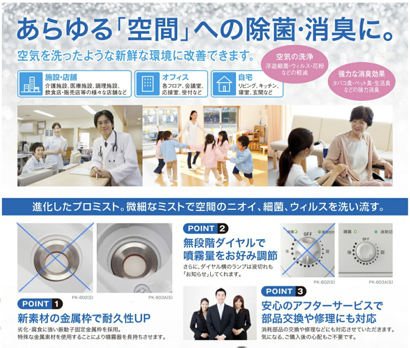 ���ݥ��� ̸���� 603A��S��Ķ���ȼ�ʮ̸��ֽ��ݾý��ѡץס������ץ��ߥ���PK-603A��S��