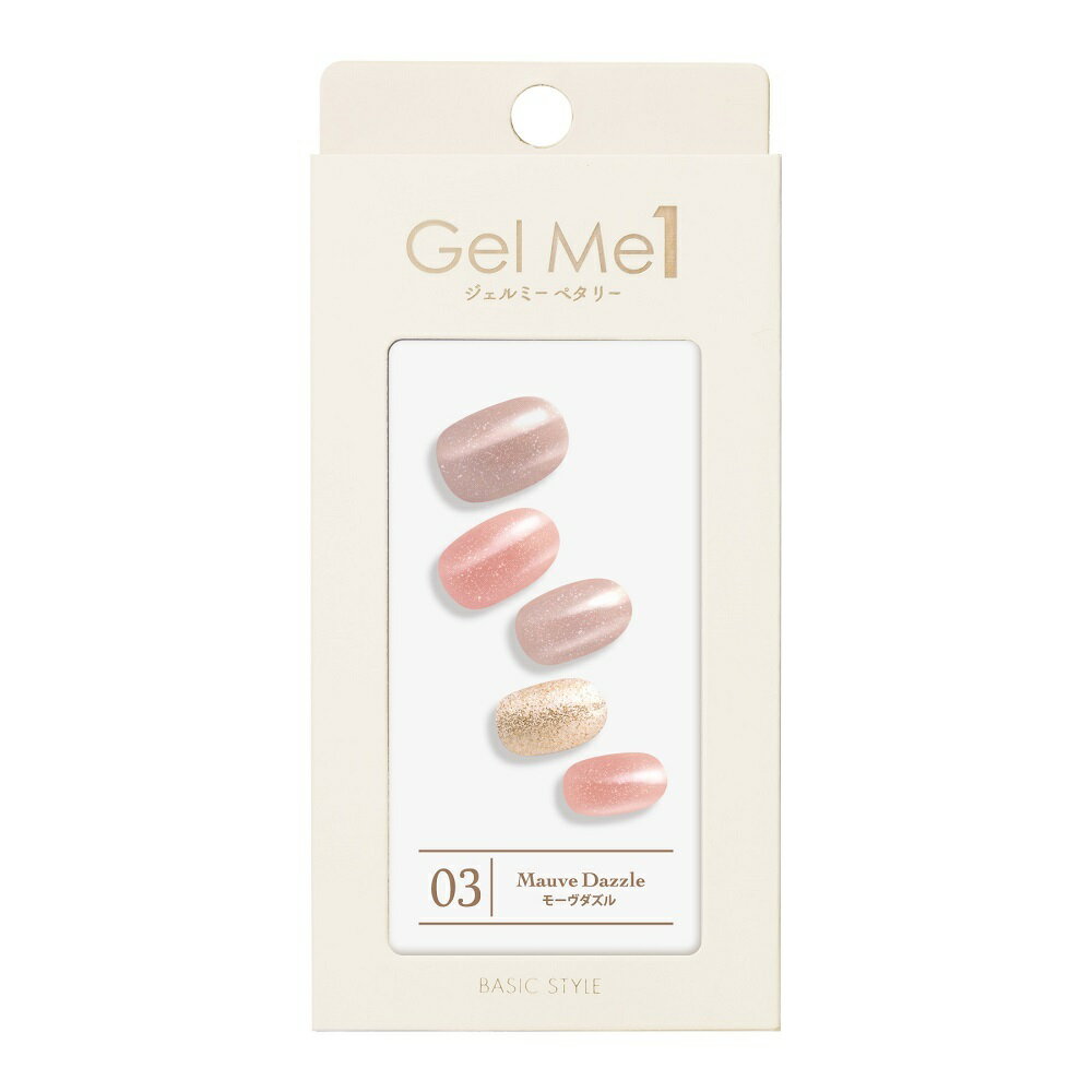 リニューアルジェルミーワン　ジェルミー ペタリー ナチュラル デザイン　03 モーヴタズル　GELME1