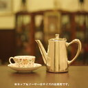 【中古】Air France(エールフランス) Christofle(クリストフル)製コーヒーポット ch-102【アンティーク】【フランス製】【シルバープレー...