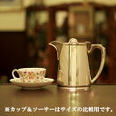 【中古】Walker & Hall(ウォーカー&ホール)業務用コーヒーポット WH-272【アンティーク】【イギリス製】【シルバープレート】
