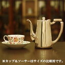 【中古】ELKINGTON(エルキントン) 業務用コーヒーポット ek-371【アンティーク】【イギリス製】【シルバープレート】