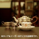harrods(ハロッズ)家庭用3点ティーセット HR-713【アンティーク】【イギリス製】【シルバープレート】