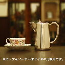 【中古】Mappin&Webb(マッピン&ウェッブ)　業務用コーヒーポット MW-231【アンティーク】【イギリス製】【シルバープレート】