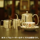 【中古】SHEFFIELD(シェフィールド) 業務用3点ティーポットセット sh-932【アンティーク】【イギリス製】【シルバープレート】