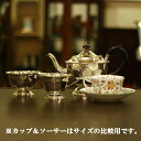 SHEFFIELD(シェフィールド) 家庭用3点ティーポットセット sh-936【アンティーク】【イギリス製】【シルバープレート】