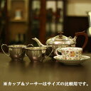 【中古】SHEFFIELD(シェフィールド) 家庭用3点ティーポットセット sh-937【アンティーク】【イギリス製】【シルバープレート】